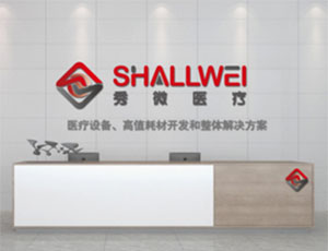 總局發布《醫療器械分類目錄》