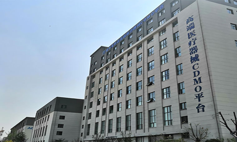 醫(yī)療器械CDMO平臺(tái)