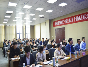 徐州醫療器械生產企業法律法規、質量體系系列化培訓在華越徐州淮海生物醫藥產業園成功舉辦